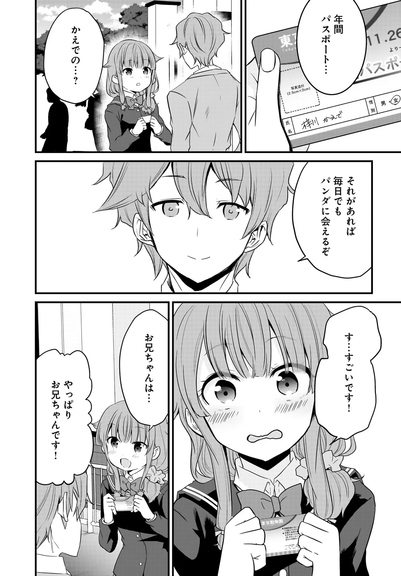 P22