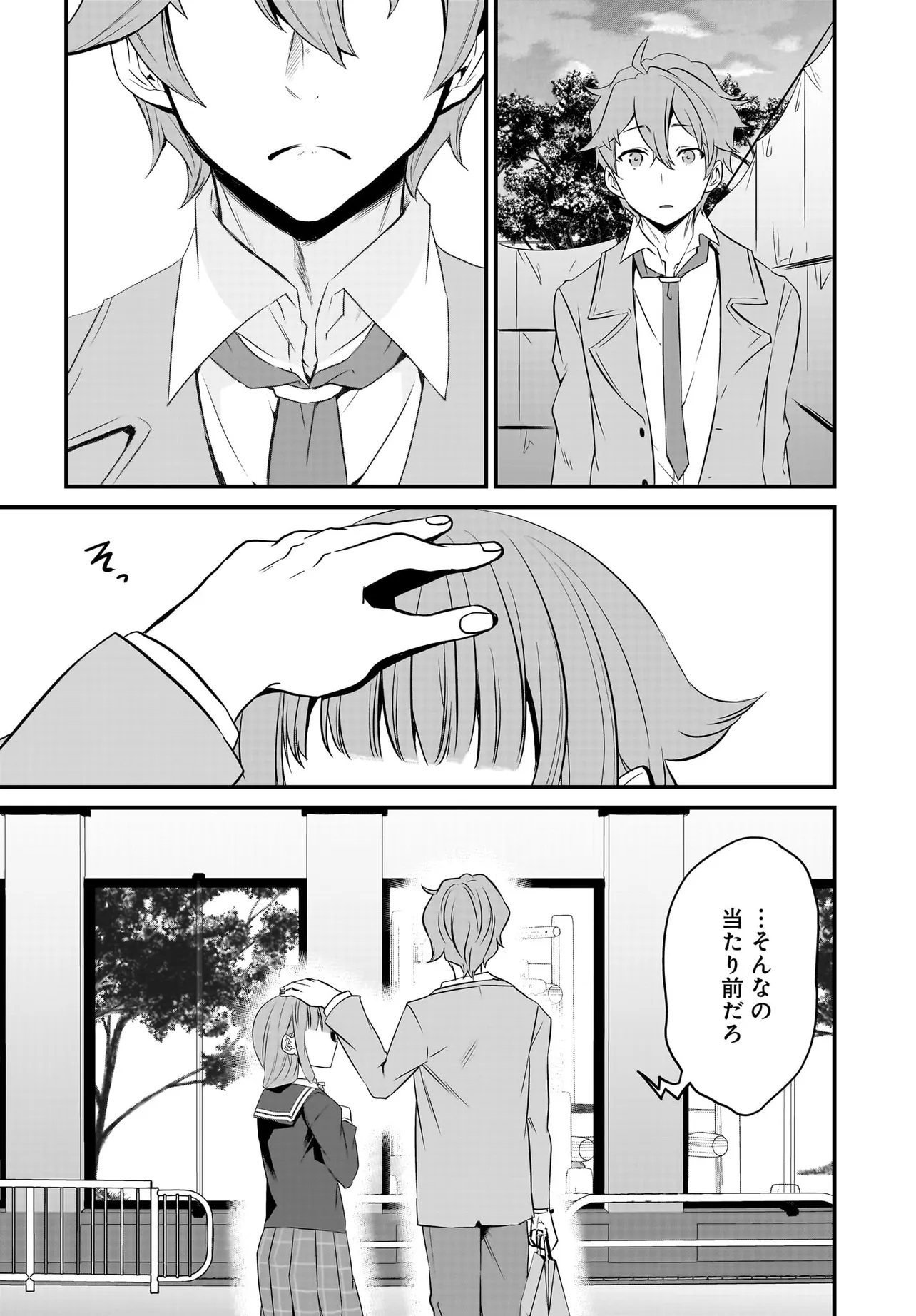 P25