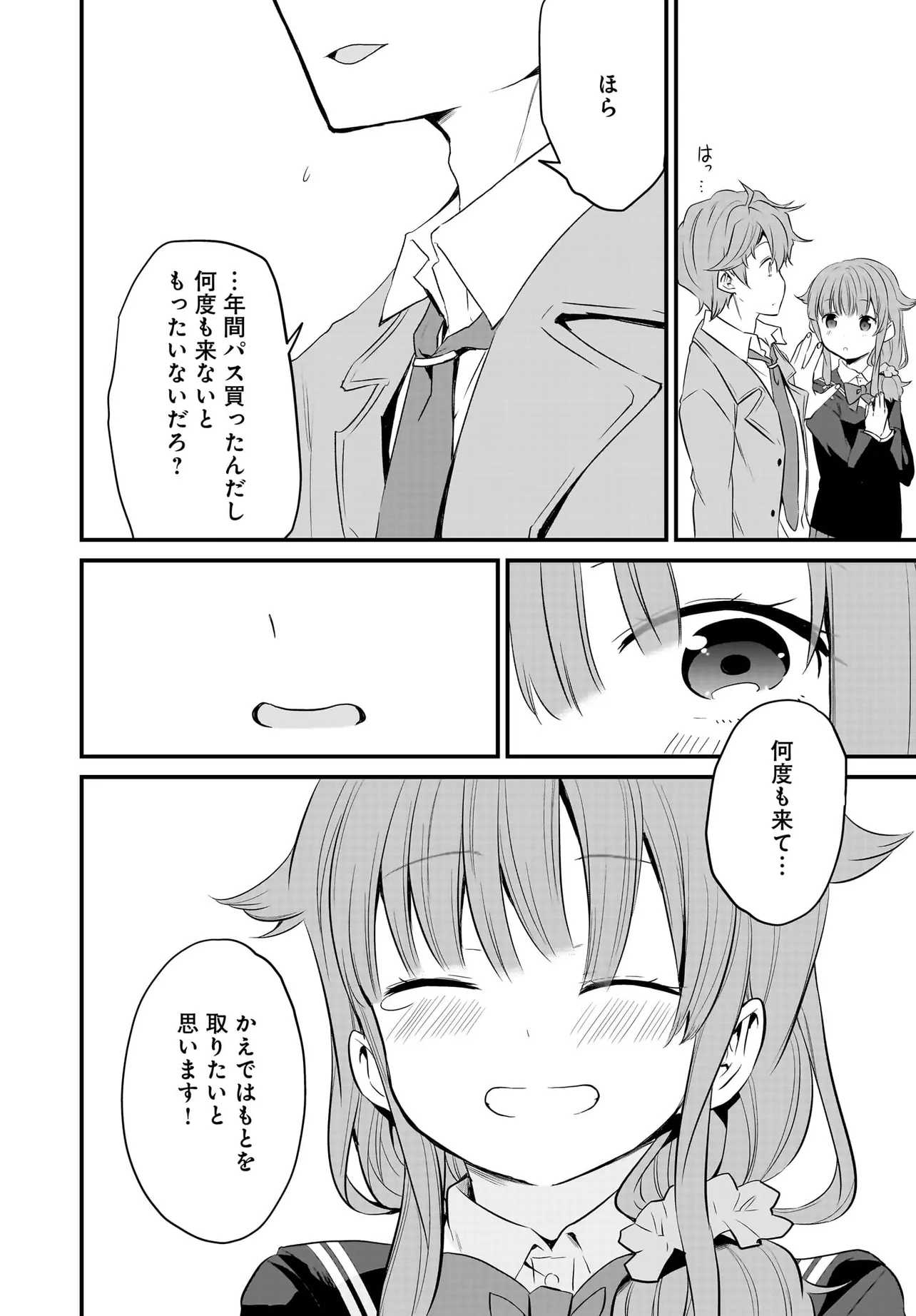 P26