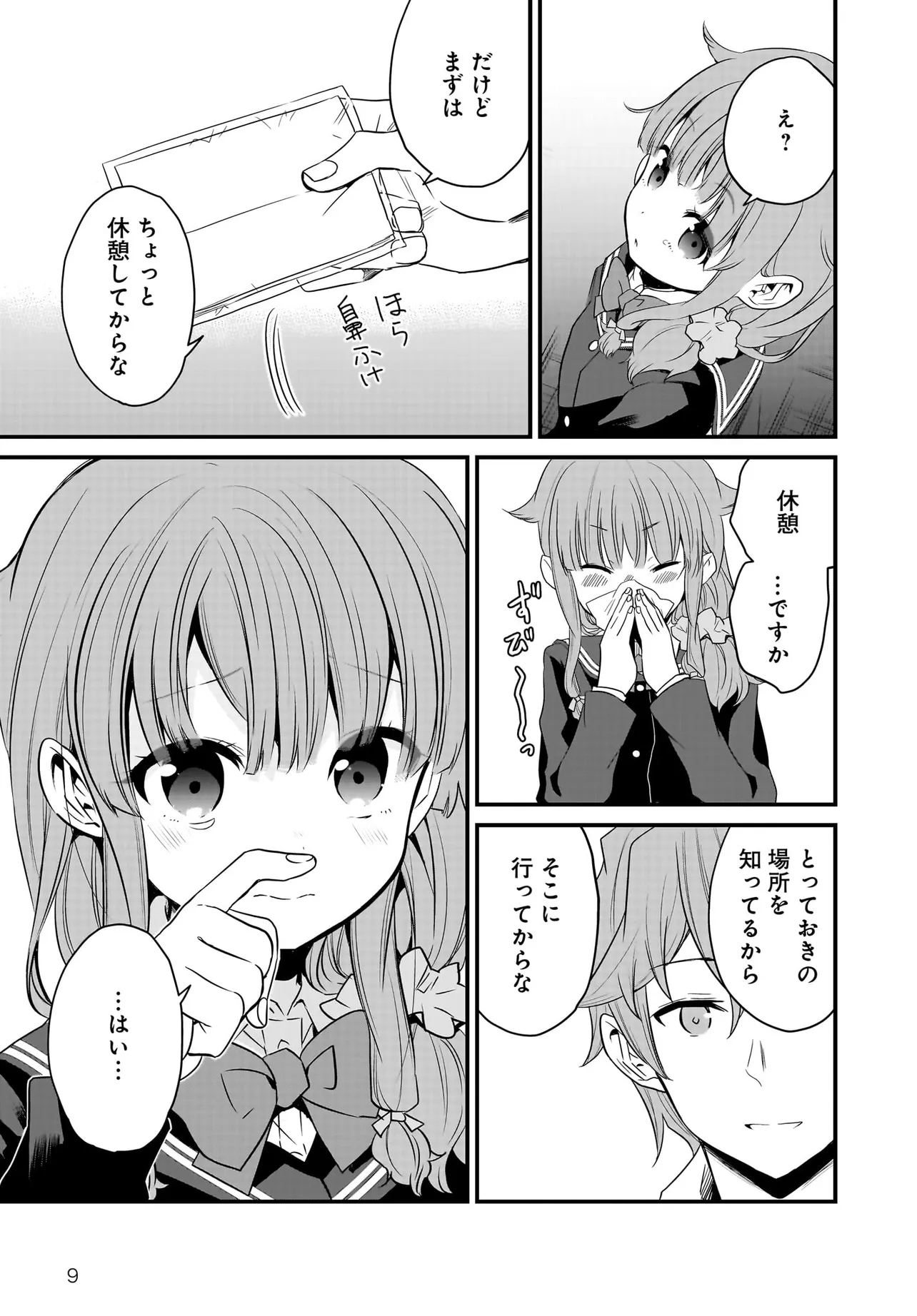 P9