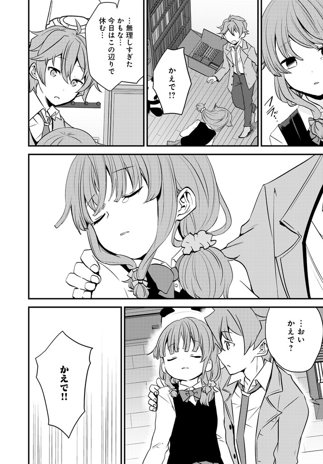 P16