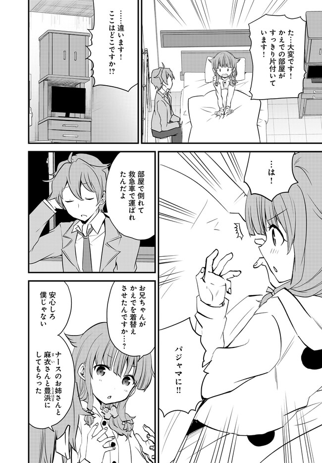 P20