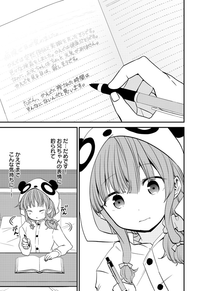 P23