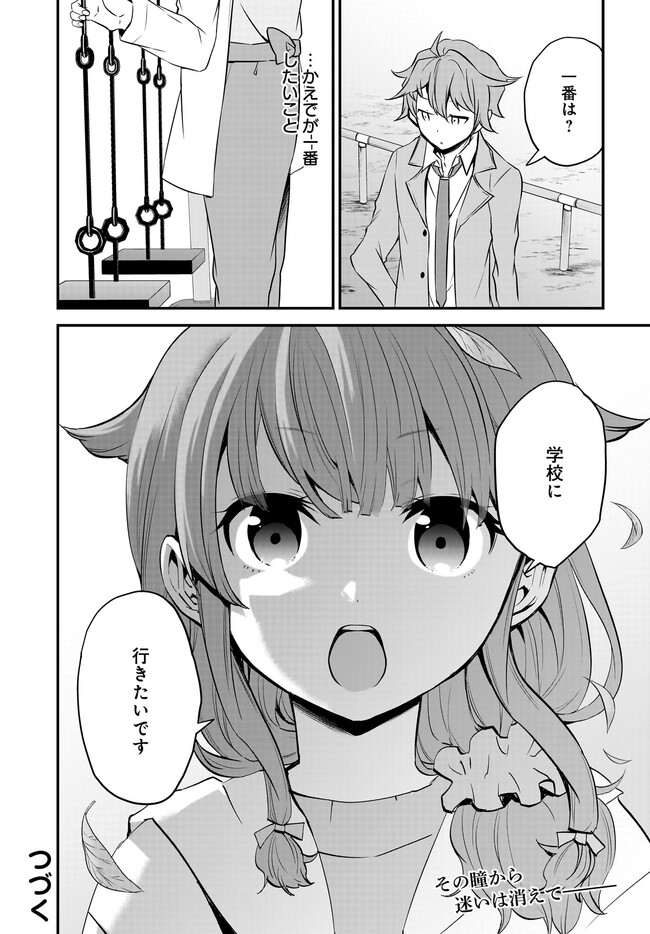 P30