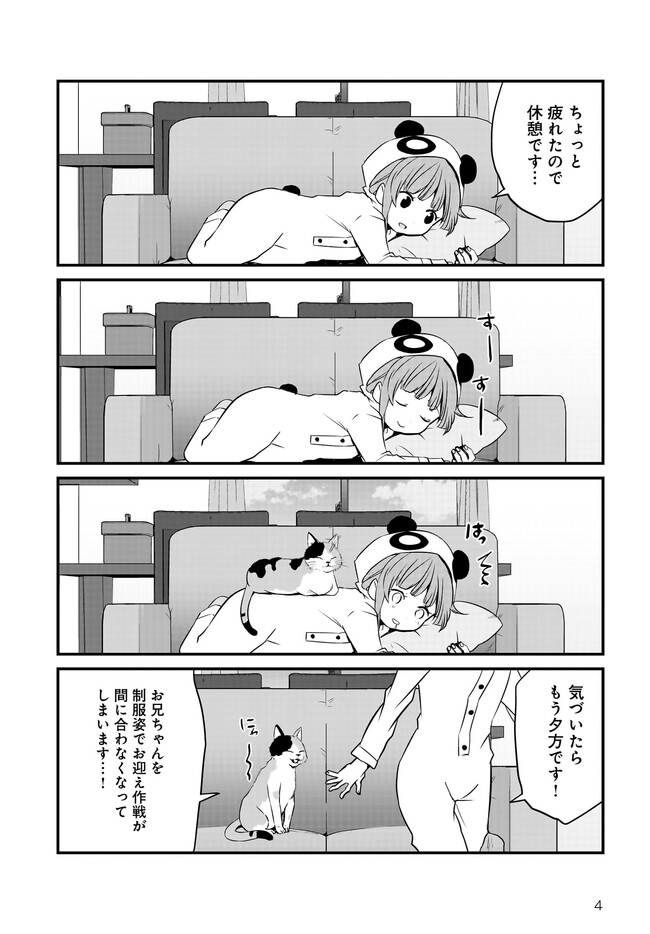 P4