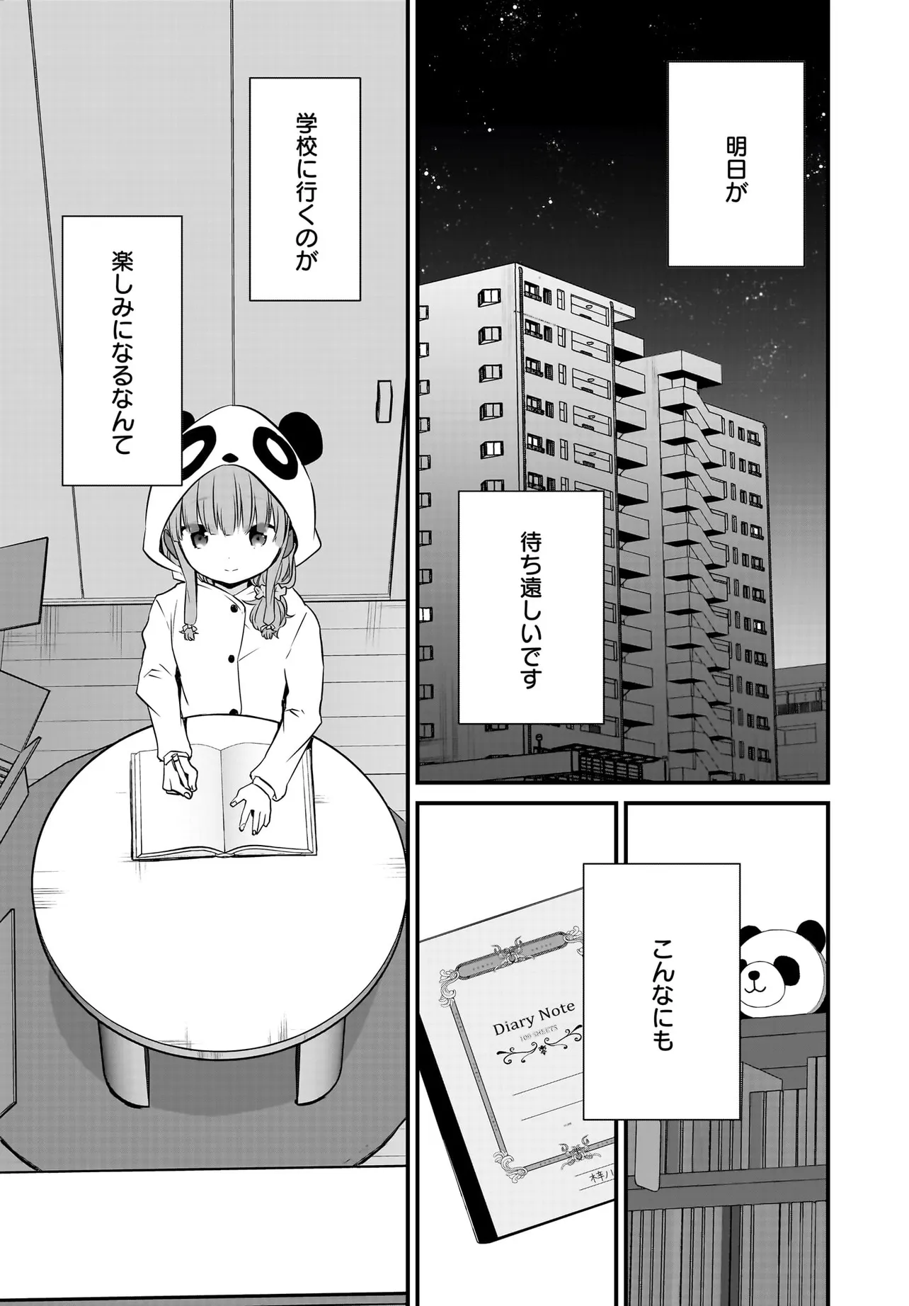 P17