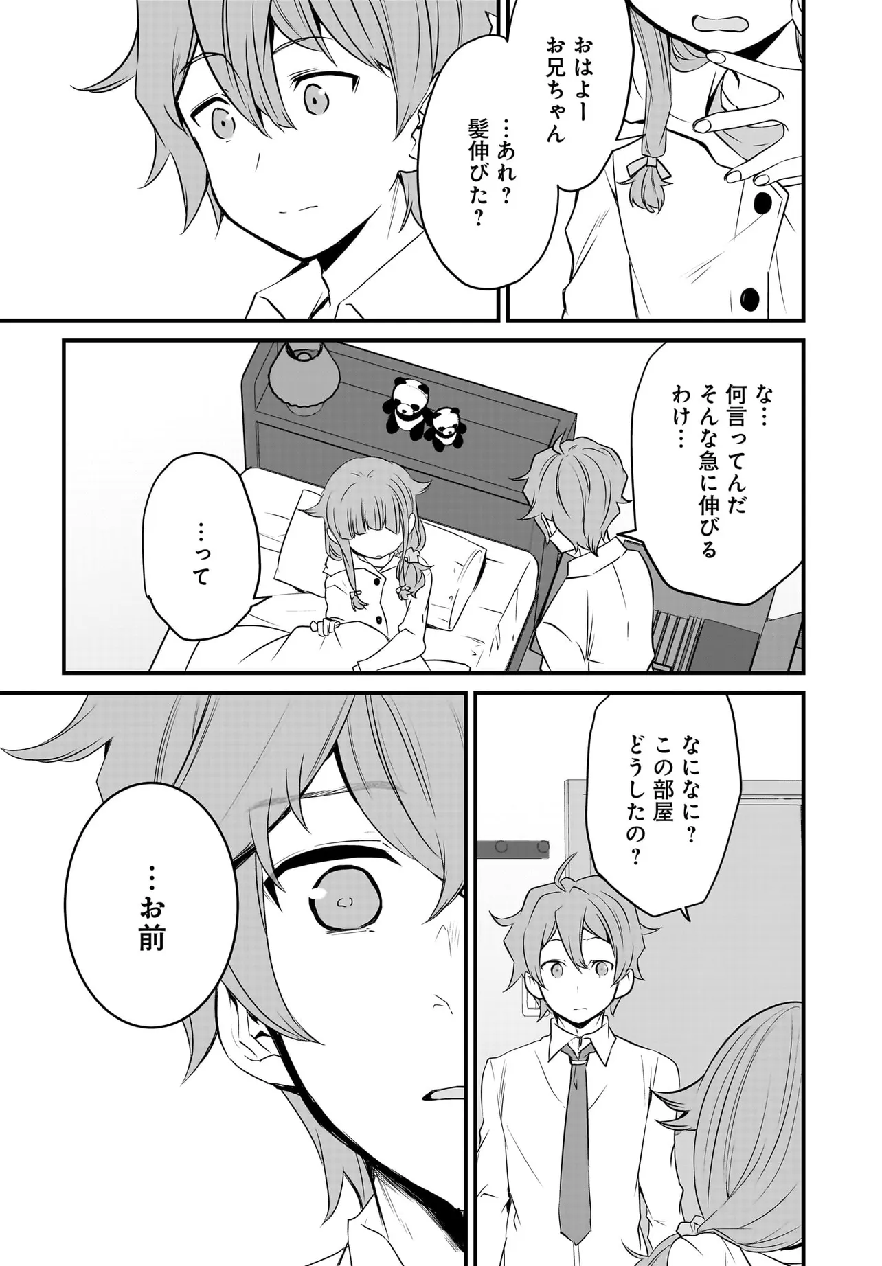 P25