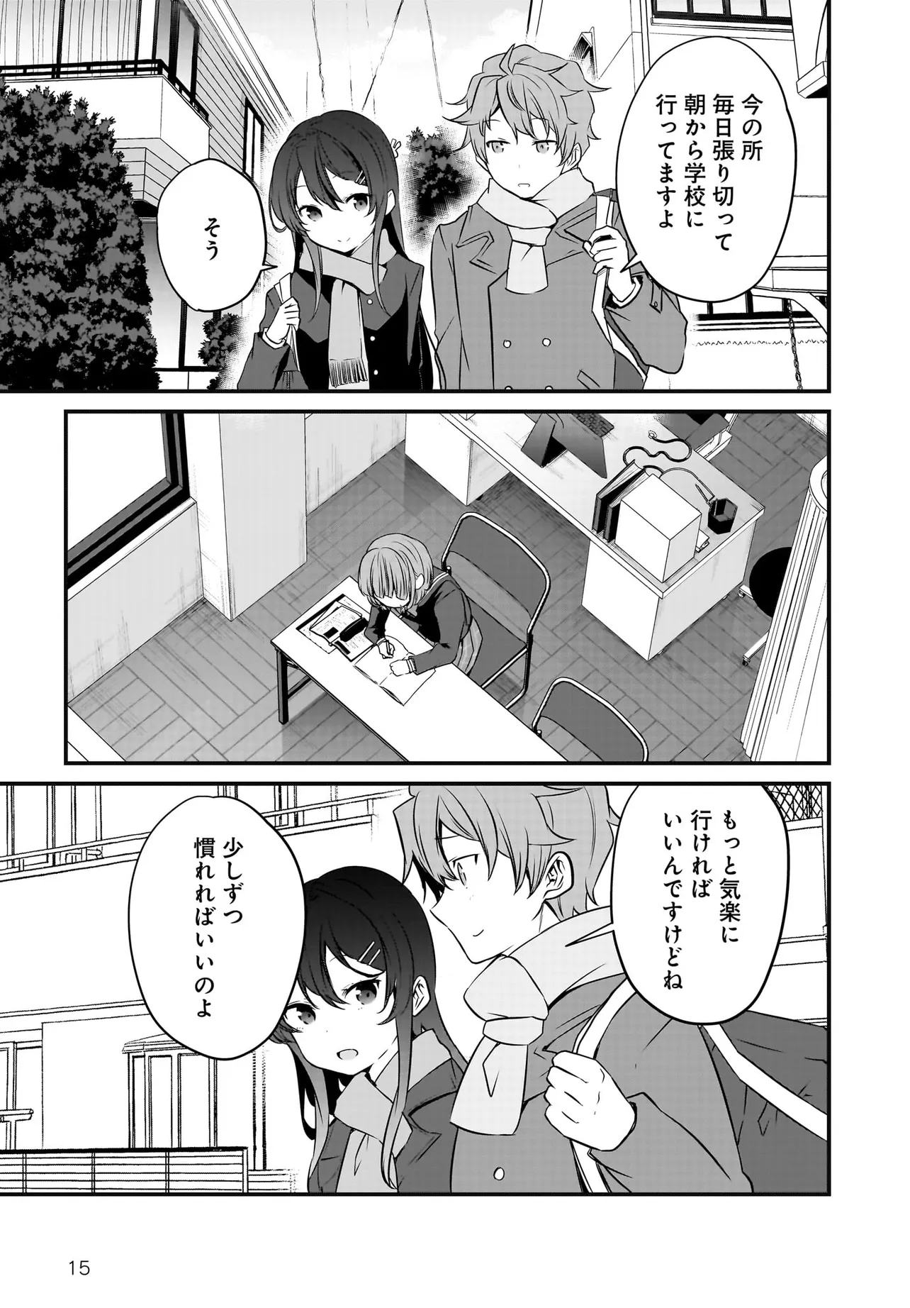 P15
