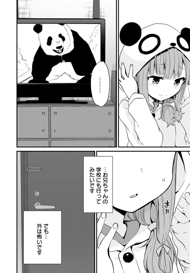 P14