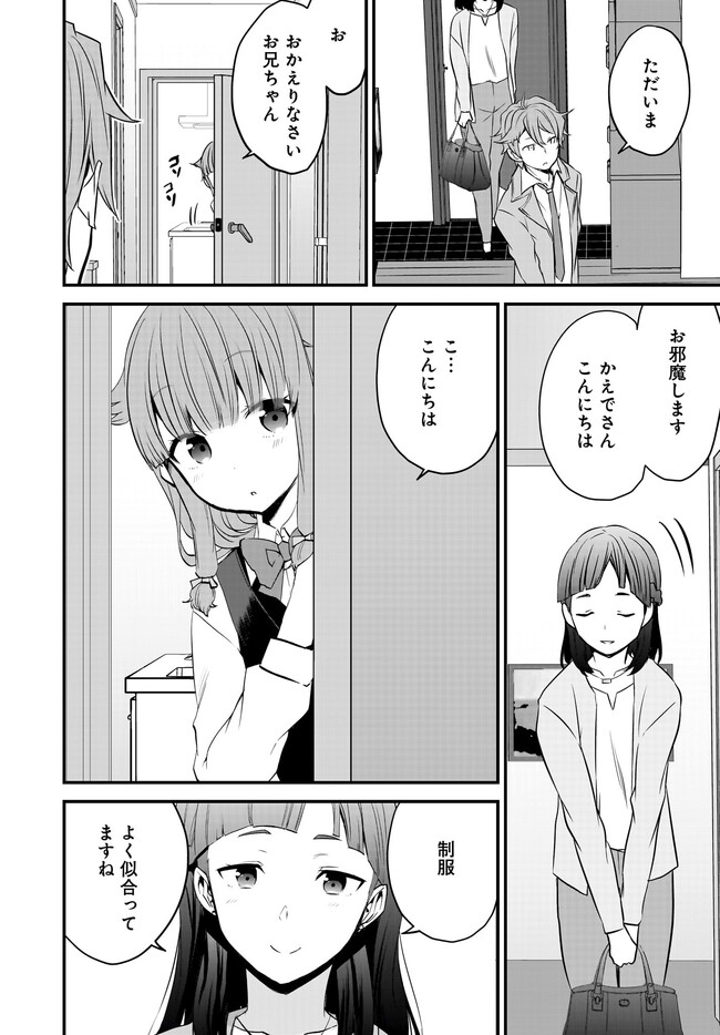 P12