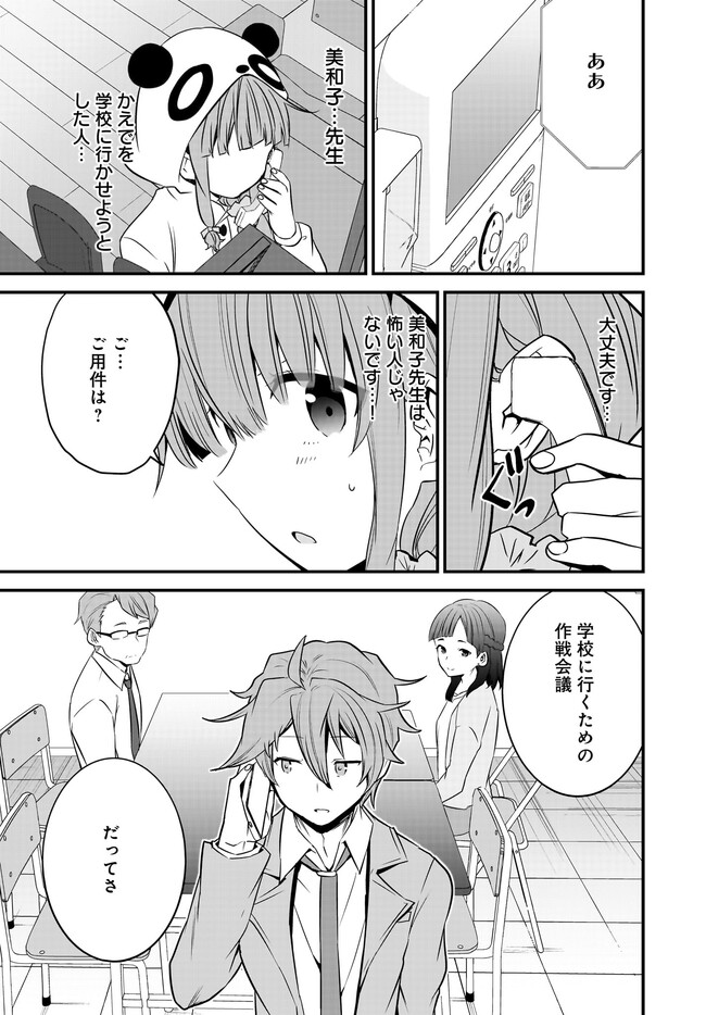 P9