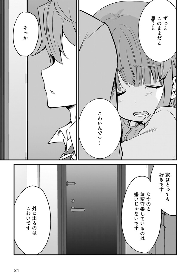 P21