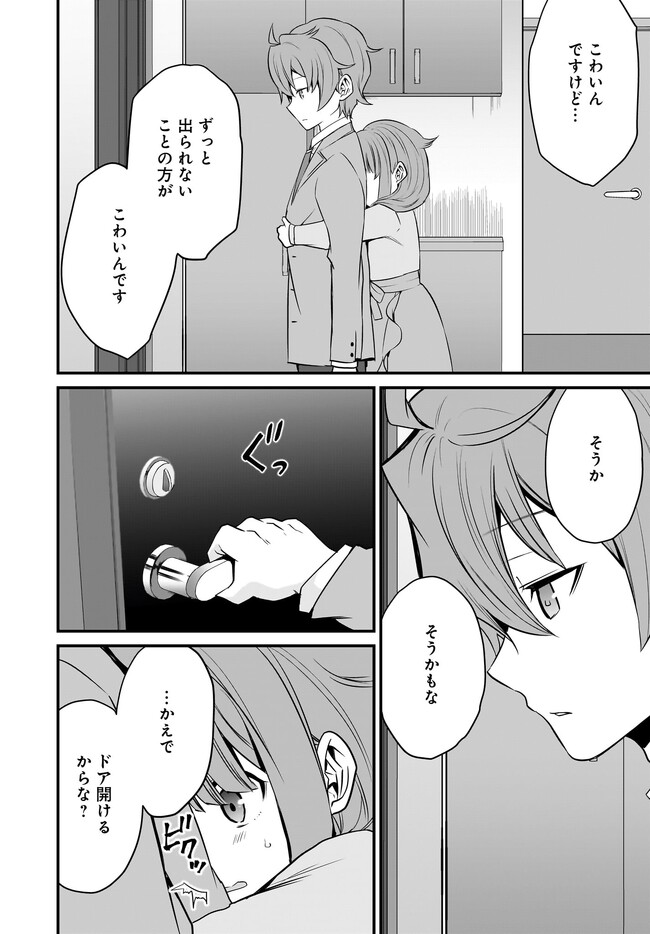 P22