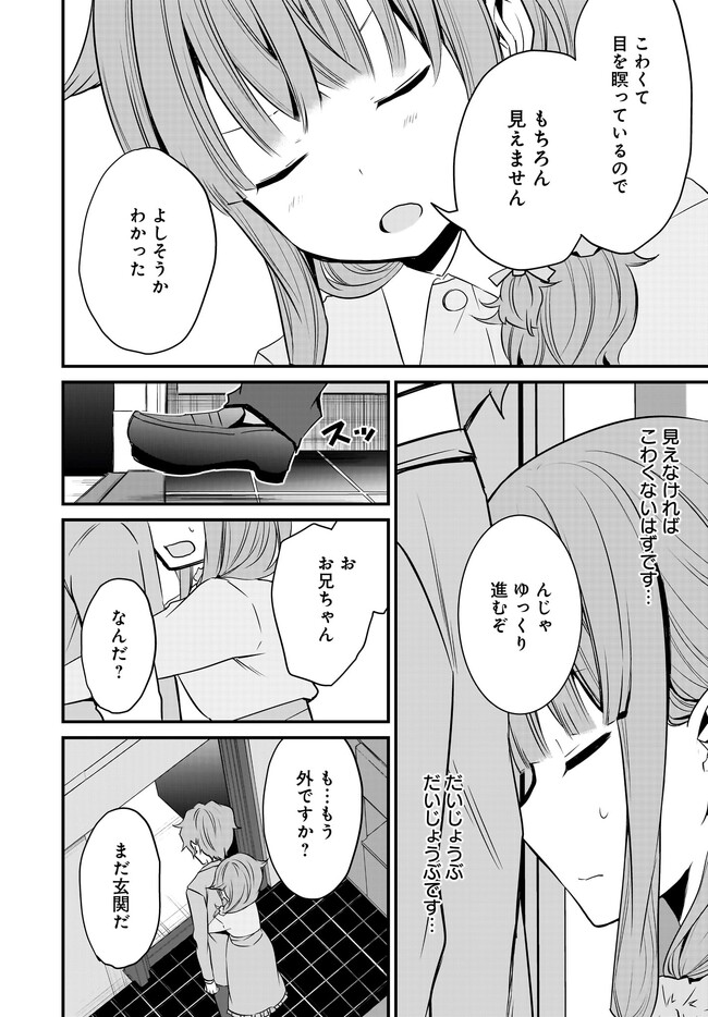 P24