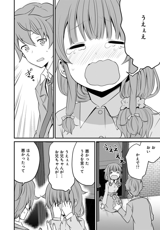 P30