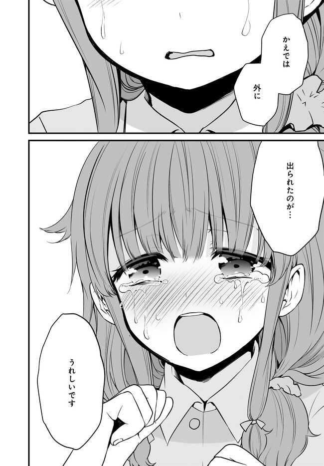 P32