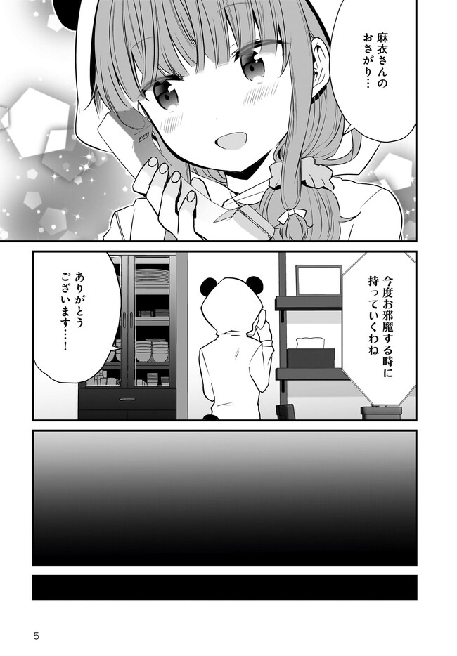 P5