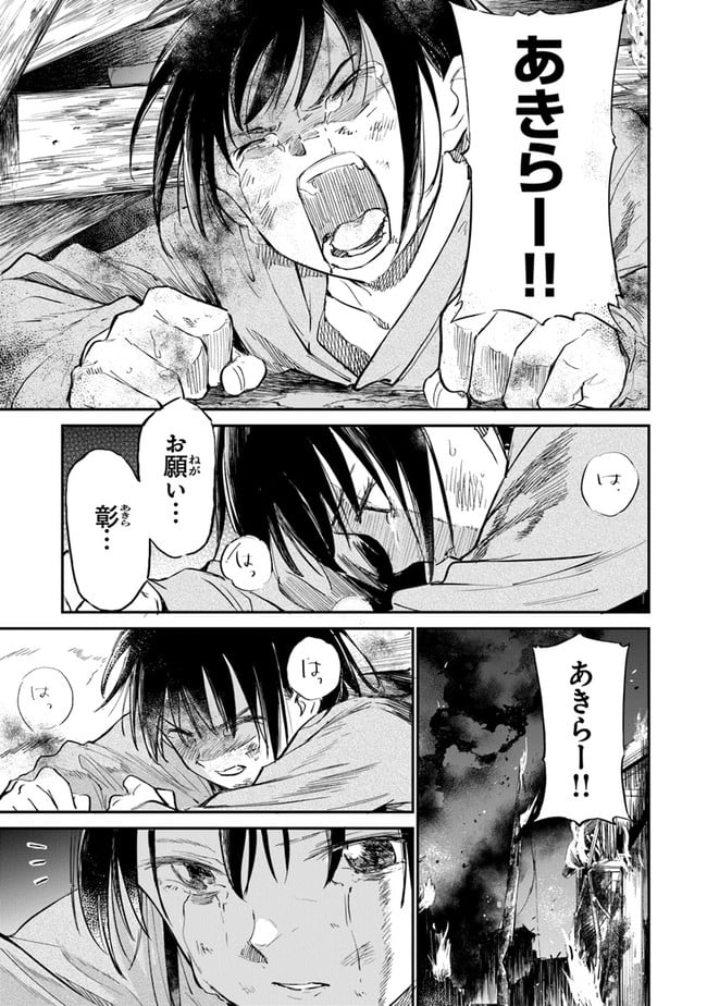 P23