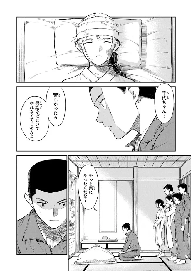 P10