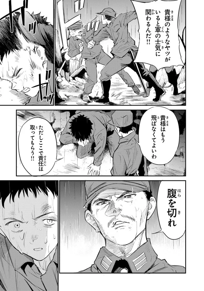 P27