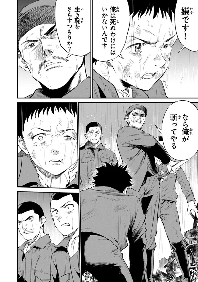 P28