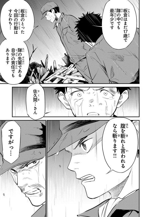 P31