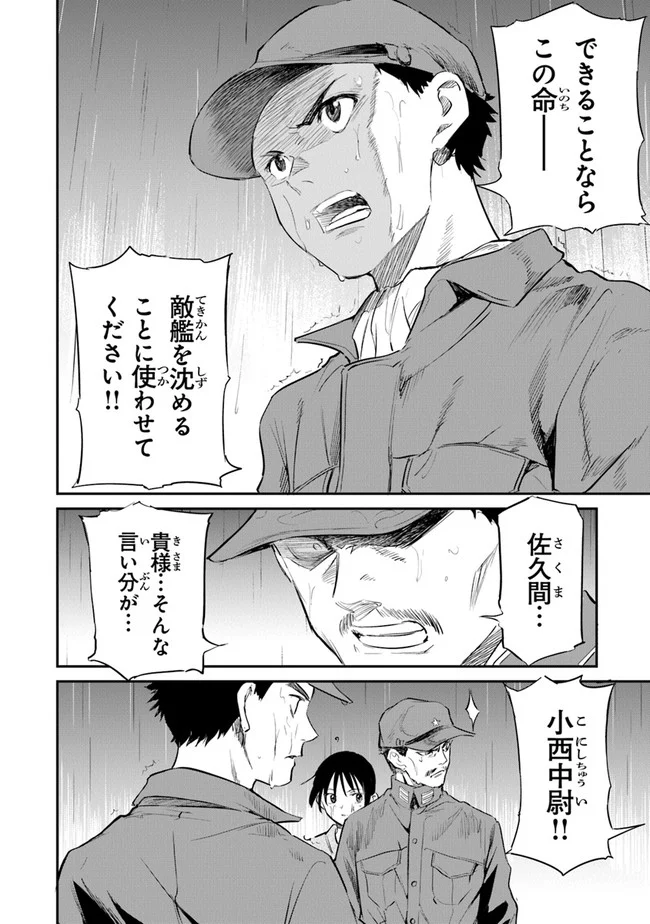 P32