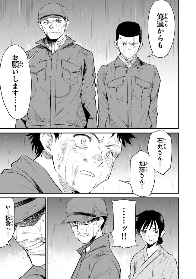 P33