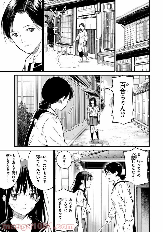 P11