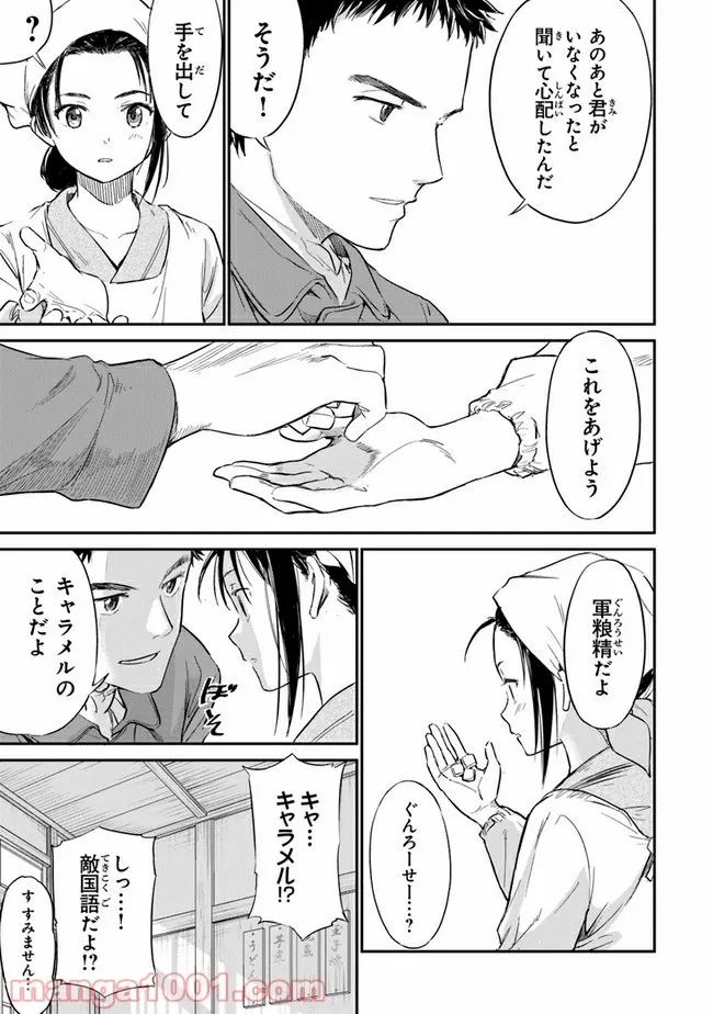P26