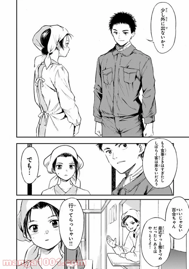 P30