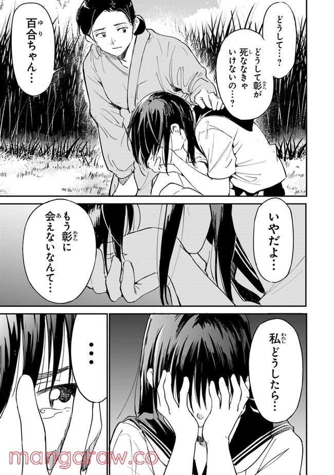 P23
