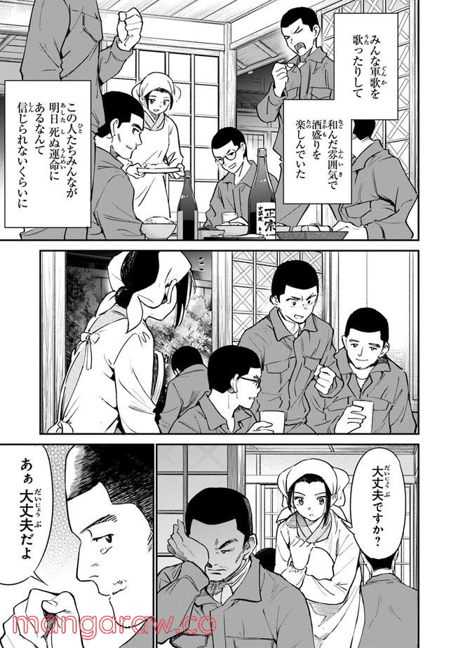 P3