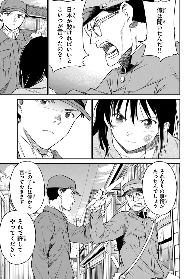 P23