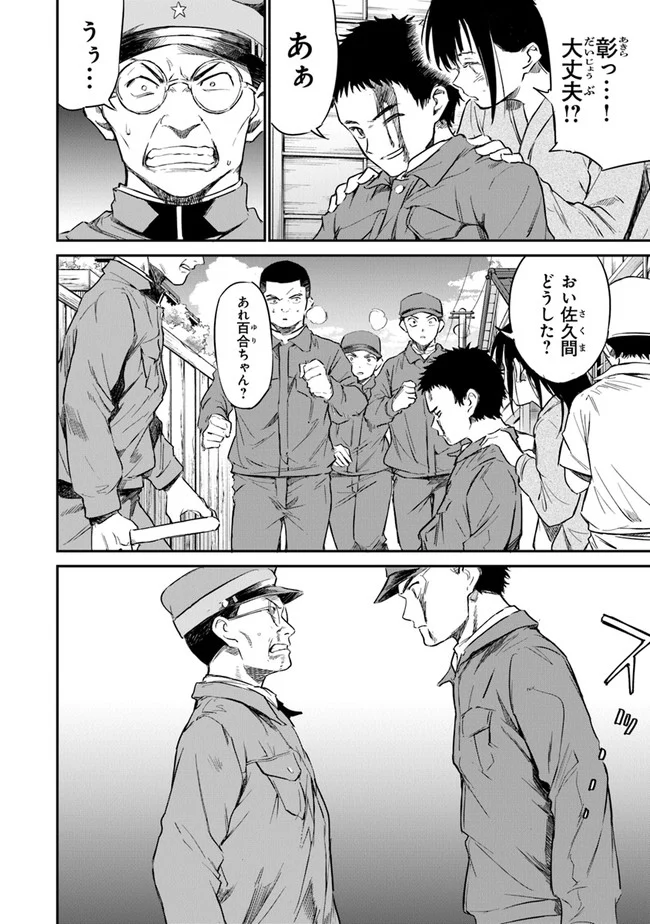 P26