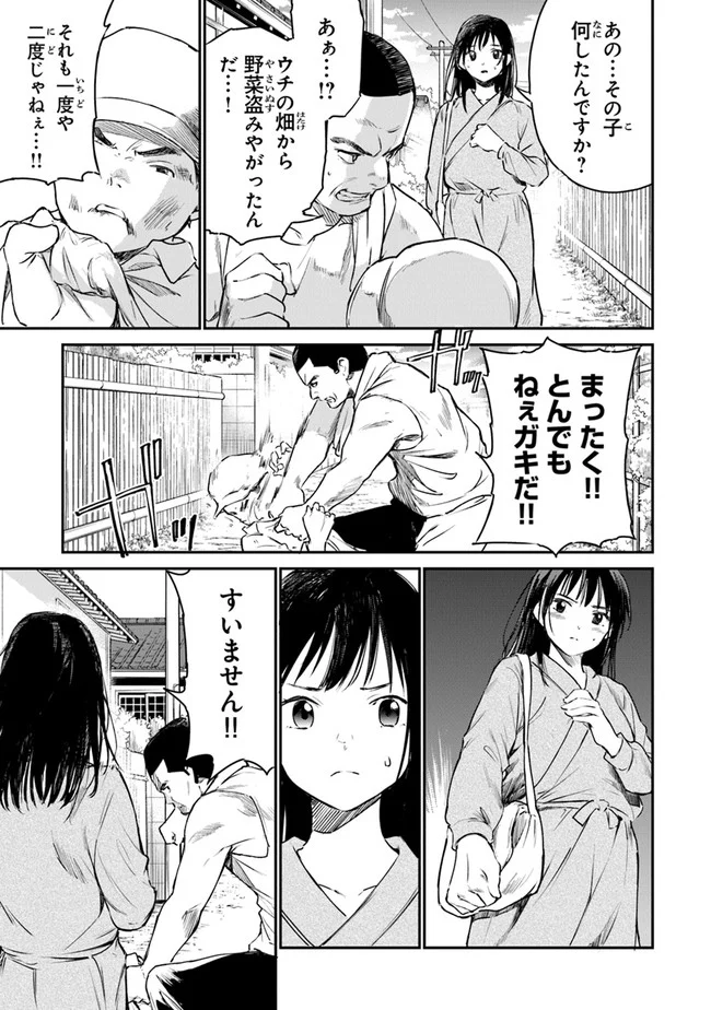 P9