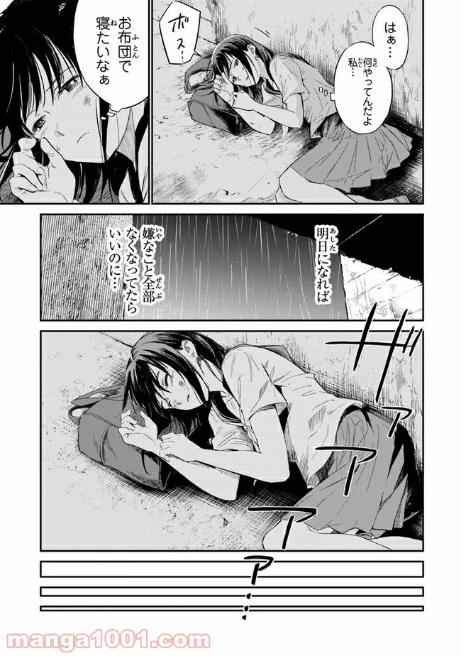 P21