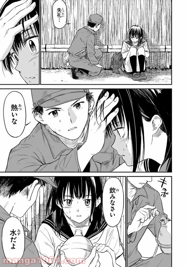 P31