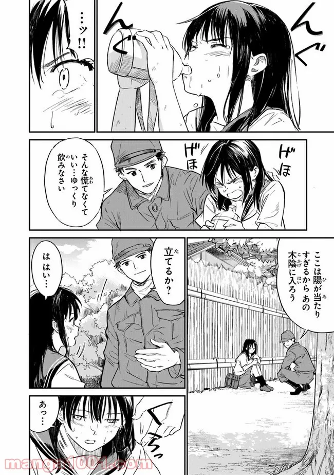 P32