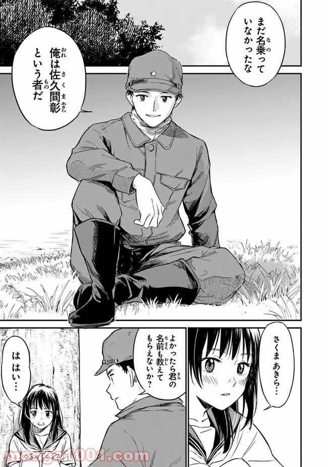 P35