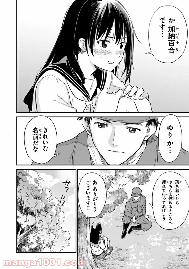 P36