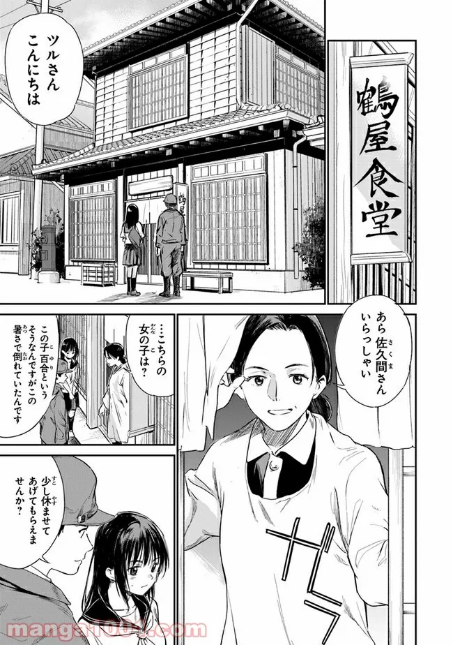 P39