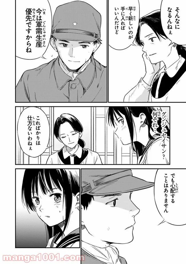 P42