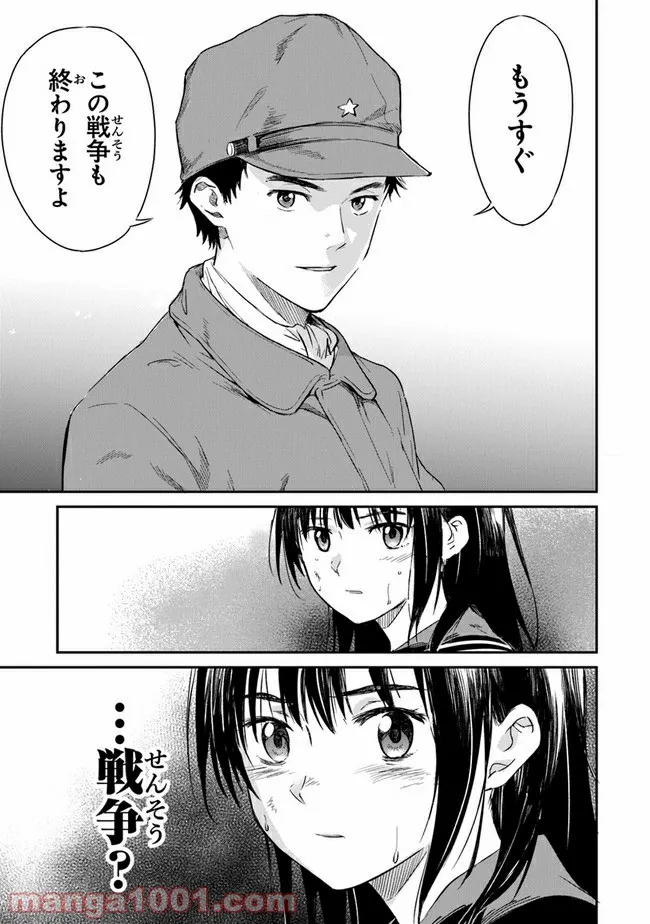 P43