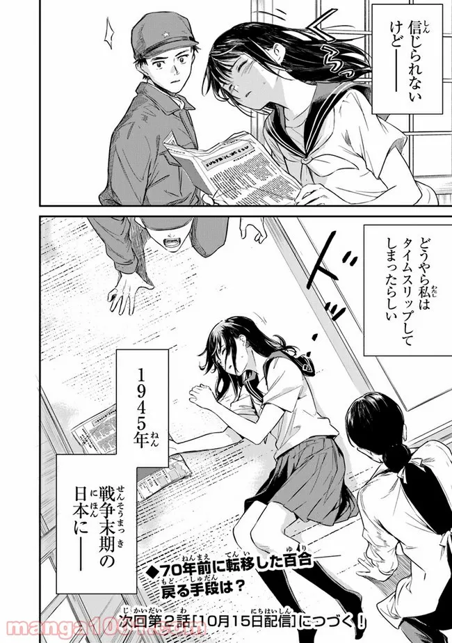 P48
