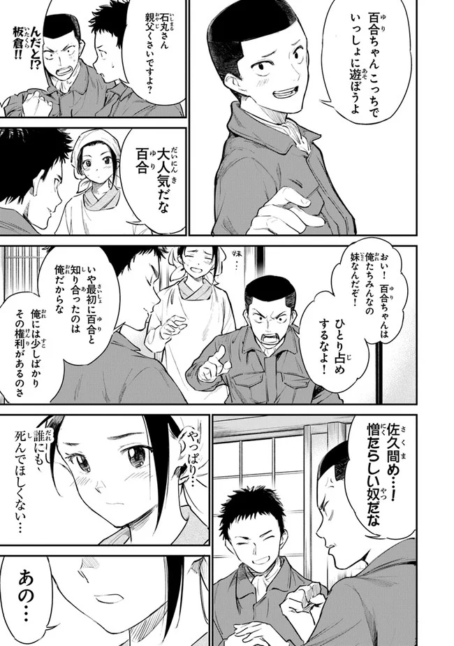 P11
