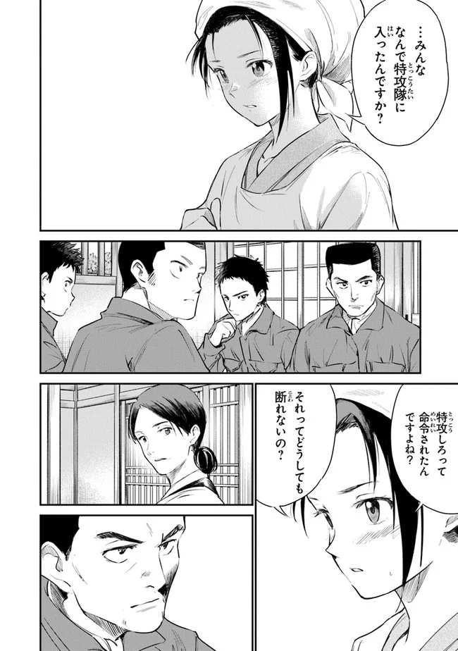 P12
