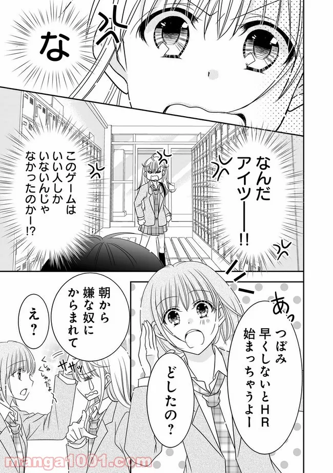 P17