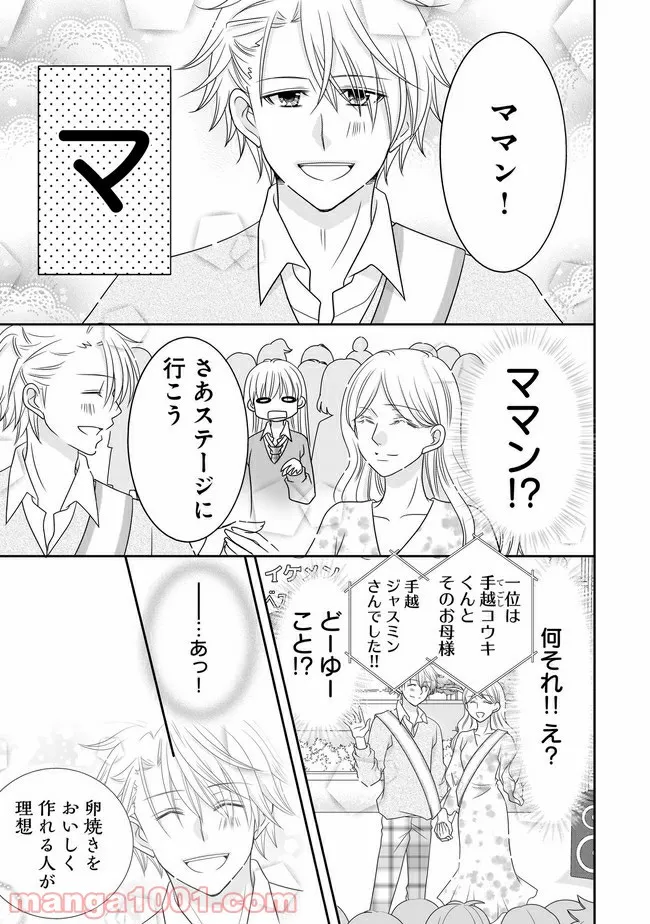 P3