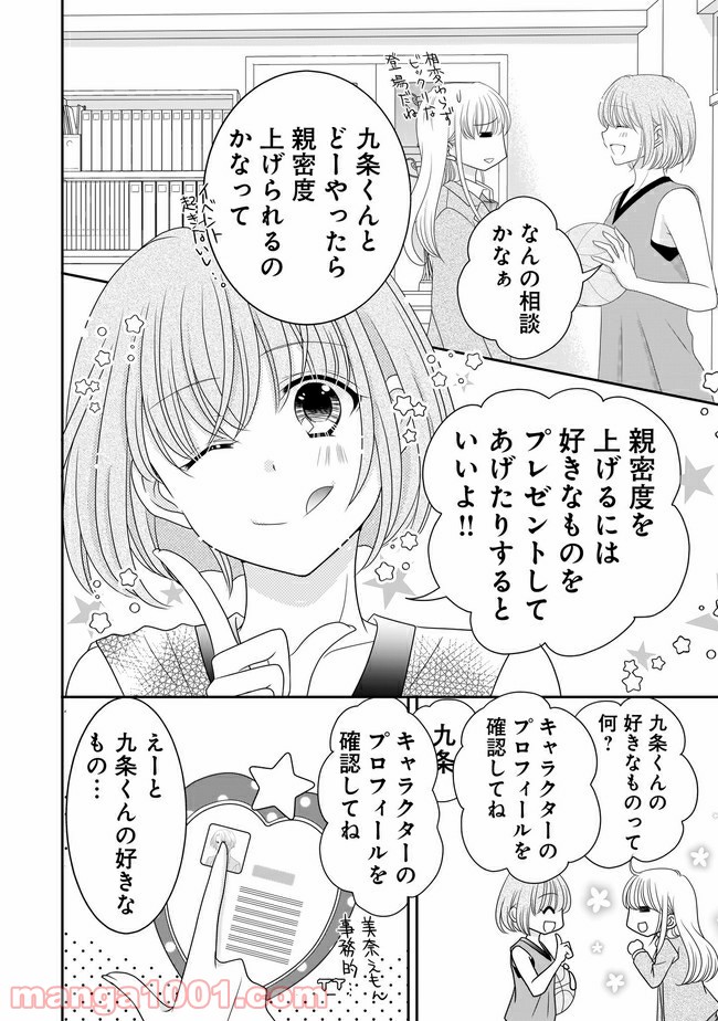 P11